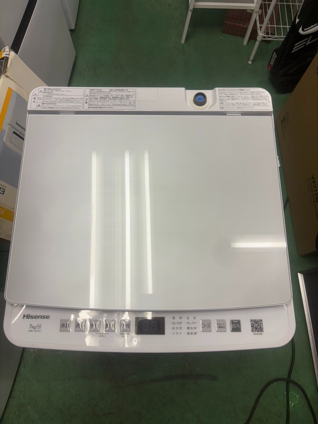 Hisense HW-G70J 2024 [125]