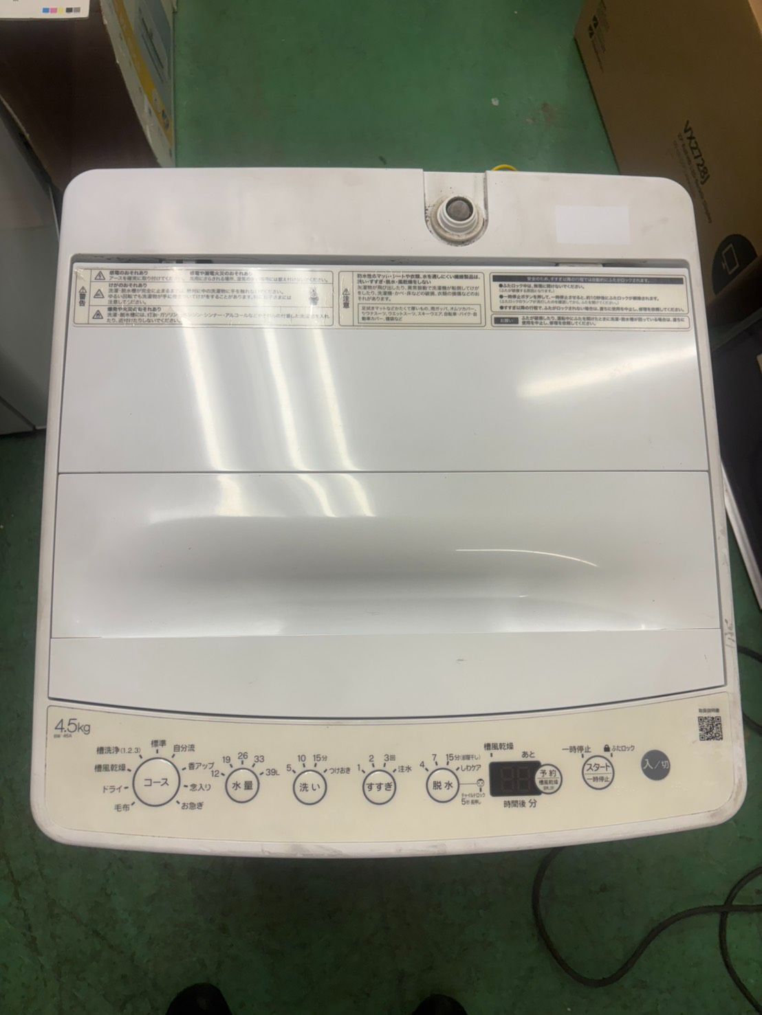Haier BW-45A 2024 [127]