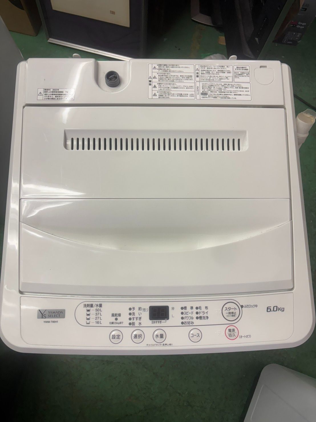 YAMADA-SELECT YWM-T60H1 2023 [124]