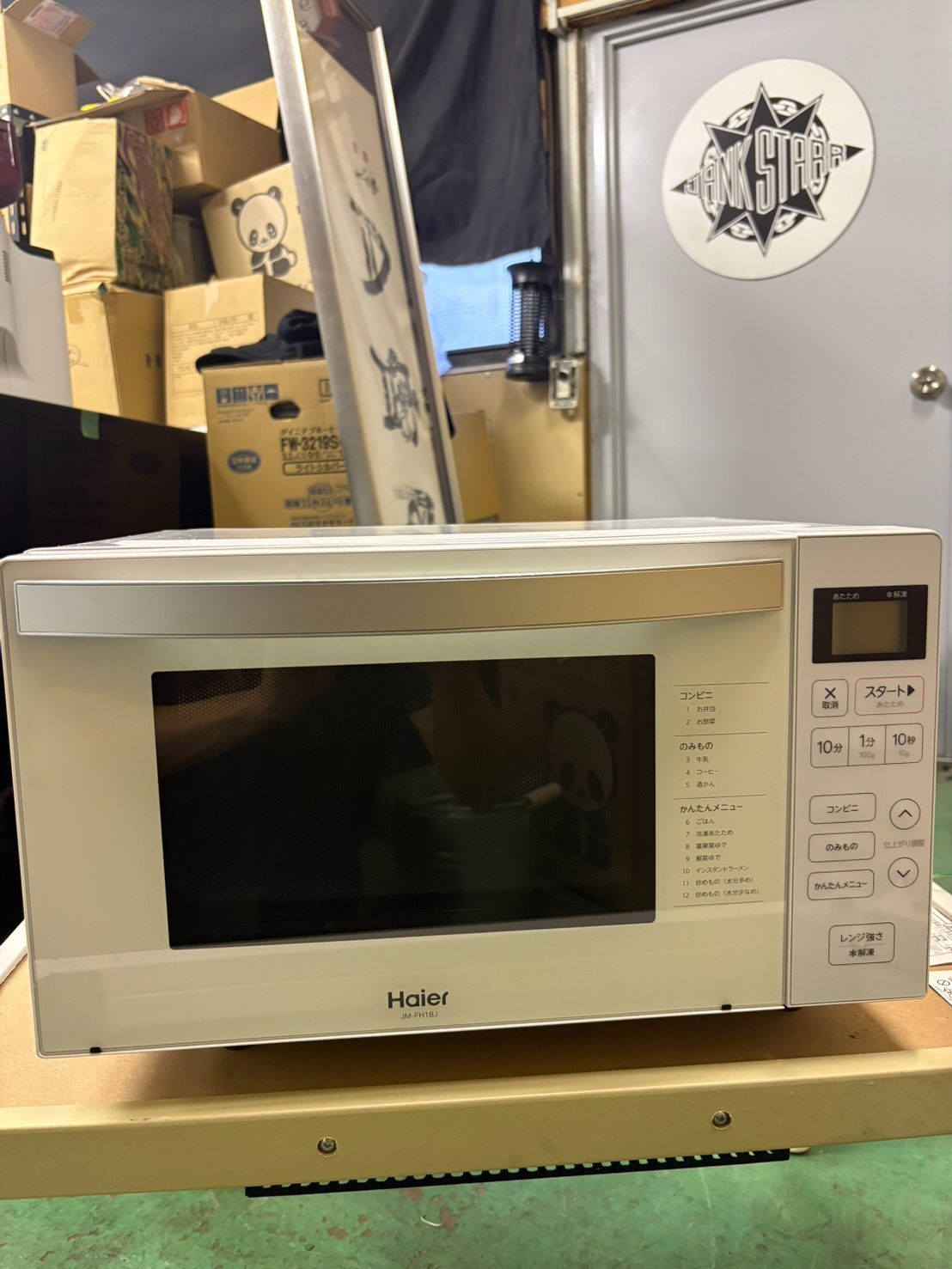 Haier JM-FH18J 2023 [131]