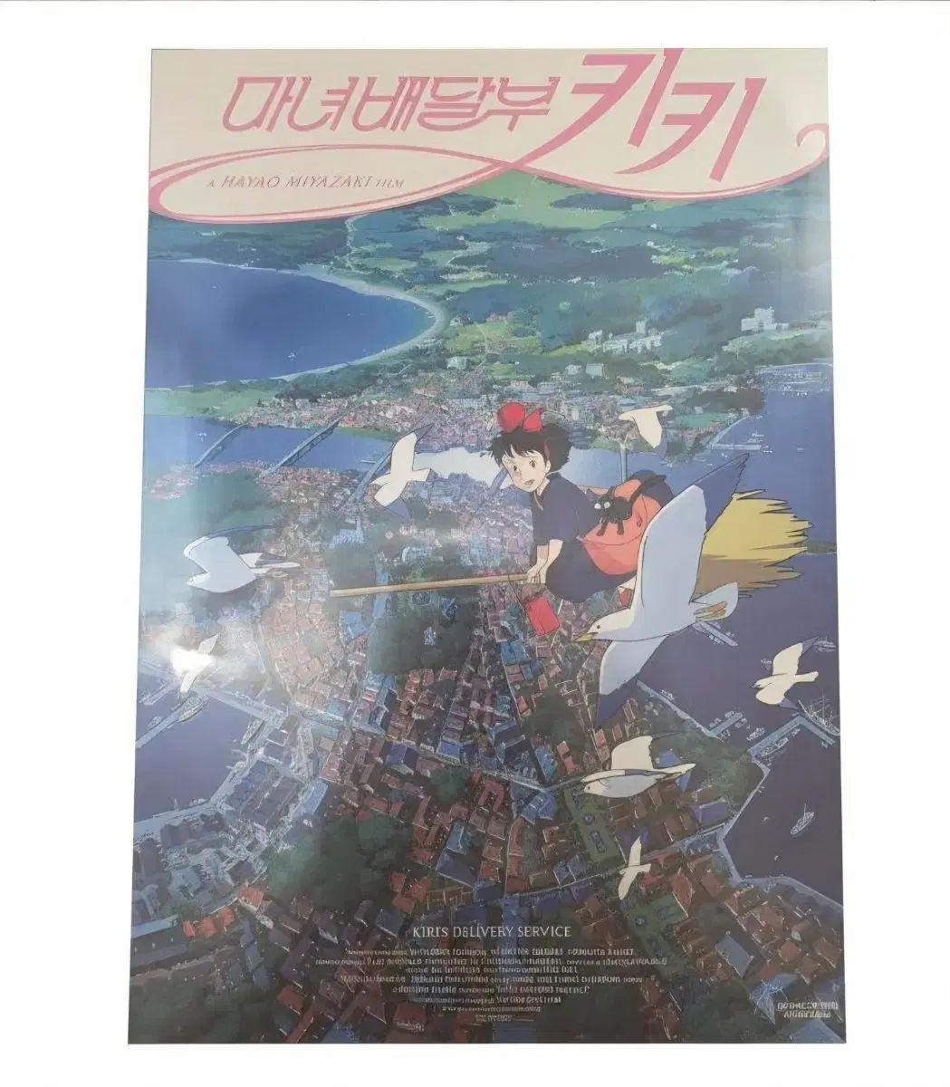 キキ 1次 アートグラフィ