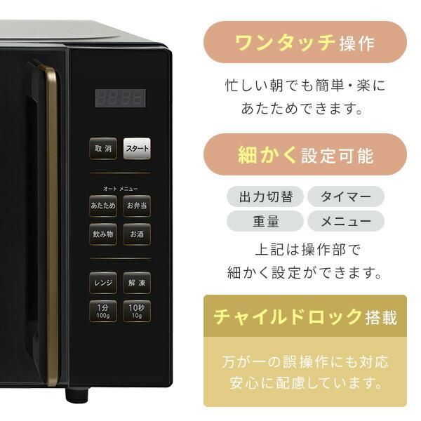 【安心の1年保証】電子レンジ YAMAZEN 2025年製 未使用品 新品・2025年製】山善（YAMAZEN）フラット電子レンジ ホワイトPRW-F180