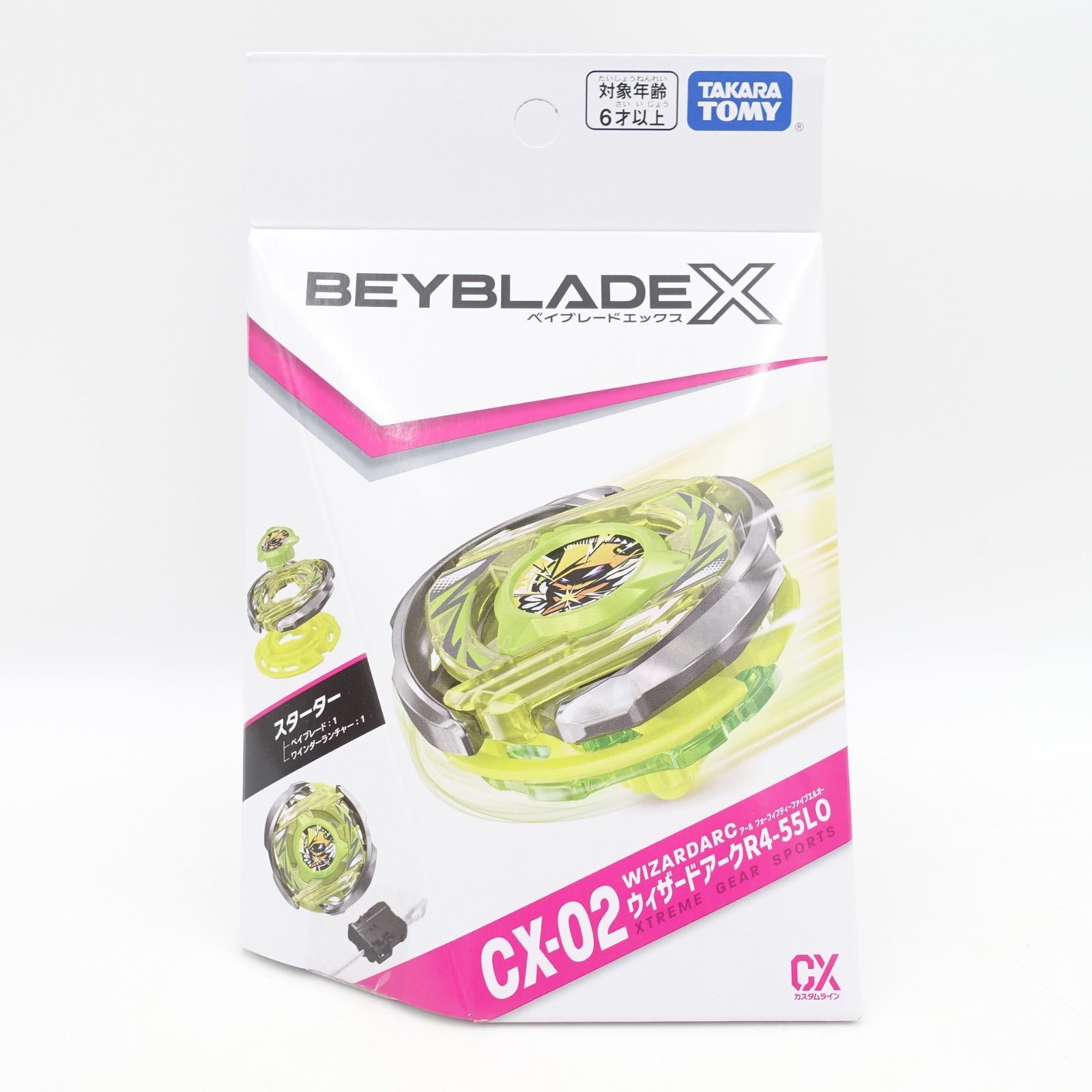 BEYBLADE X ベイブレードX CX-02 スターター ウィザードアークR4-55LO