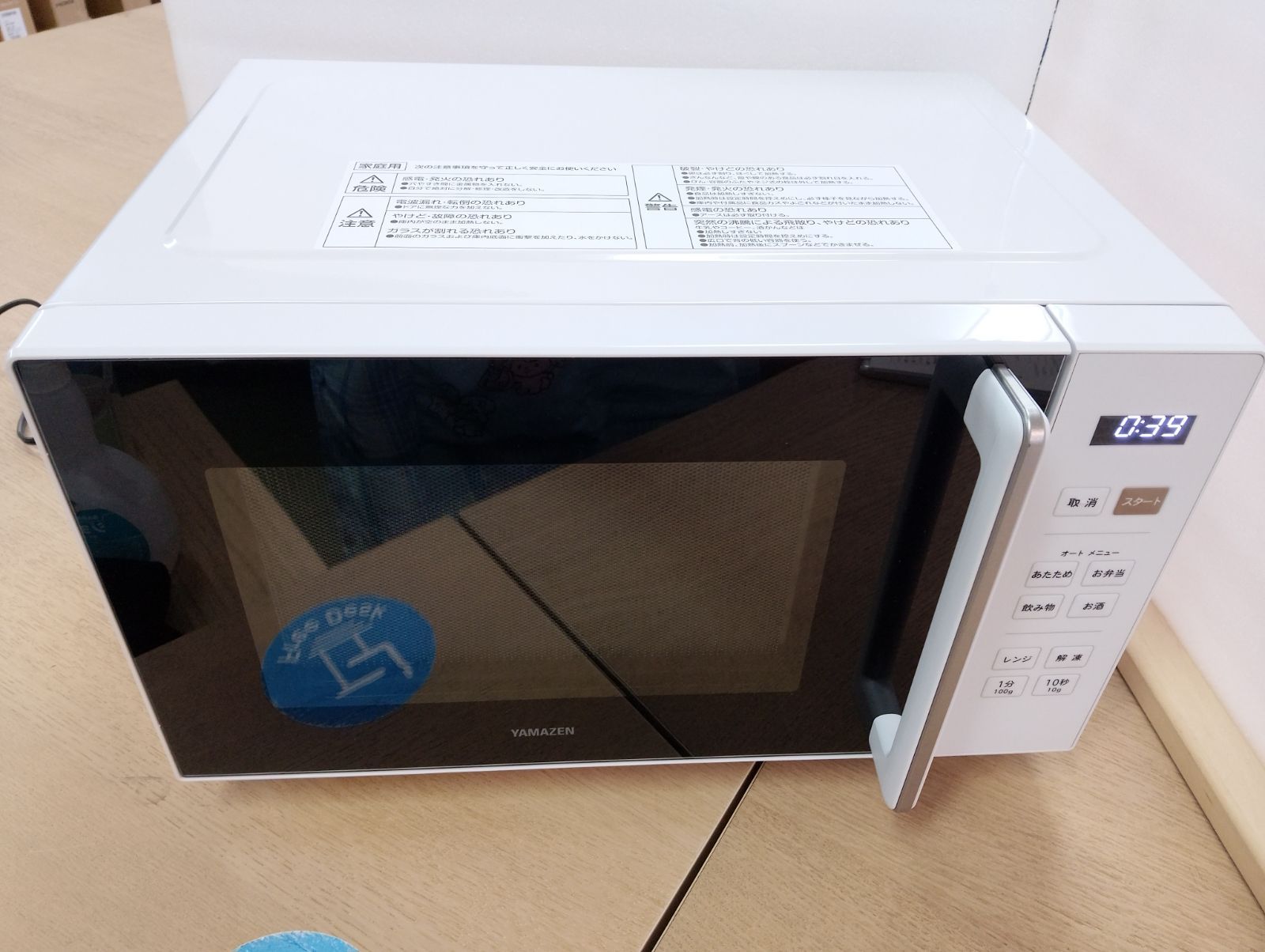 新品・2025年製】山善（YAMAZEN）フラット電子レンジ ホワイトPRW-F180