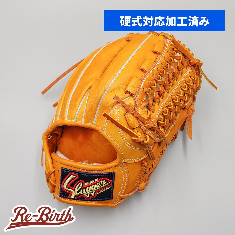 【硬式対応アップグレード済 (高校野球対応)】 スラッガー 硬式グローブ / 内野手用 型付け済み (slugger グラブ) [NI157]