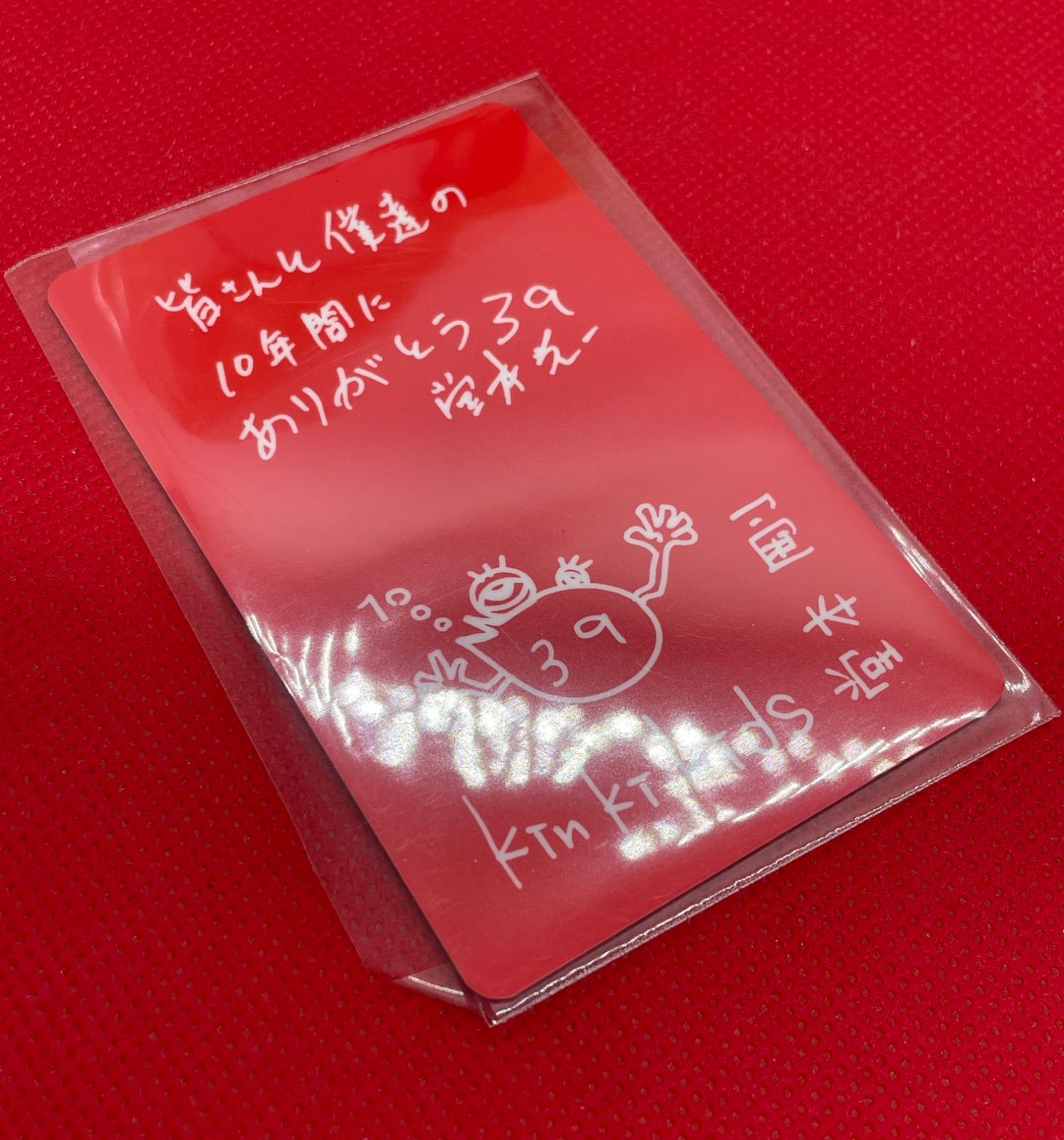 KinKi Kids カード付き 39 CD ベストアルバム キンキキッズ ジャニーズ