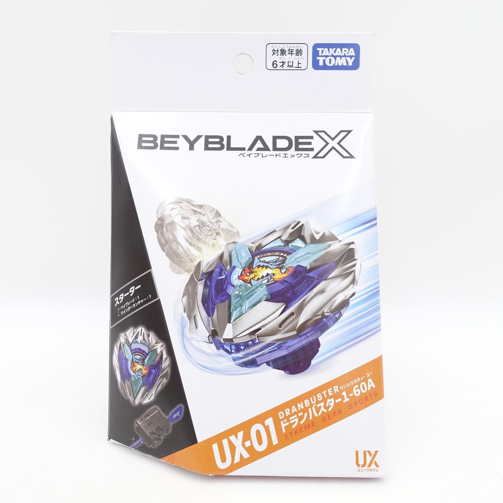 BEYBLADE X UX-01 ドランバスター5個