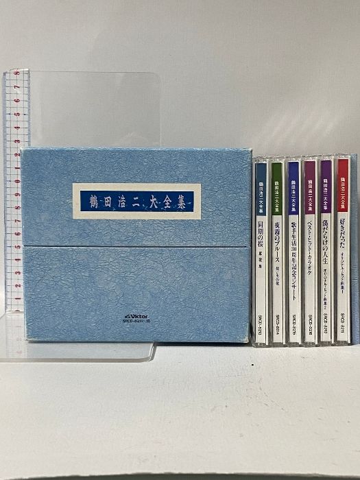 鶴田浩二大全集 ビクターエンタテインメント株式会社 鶴田 浩二 [CD] 6枚組