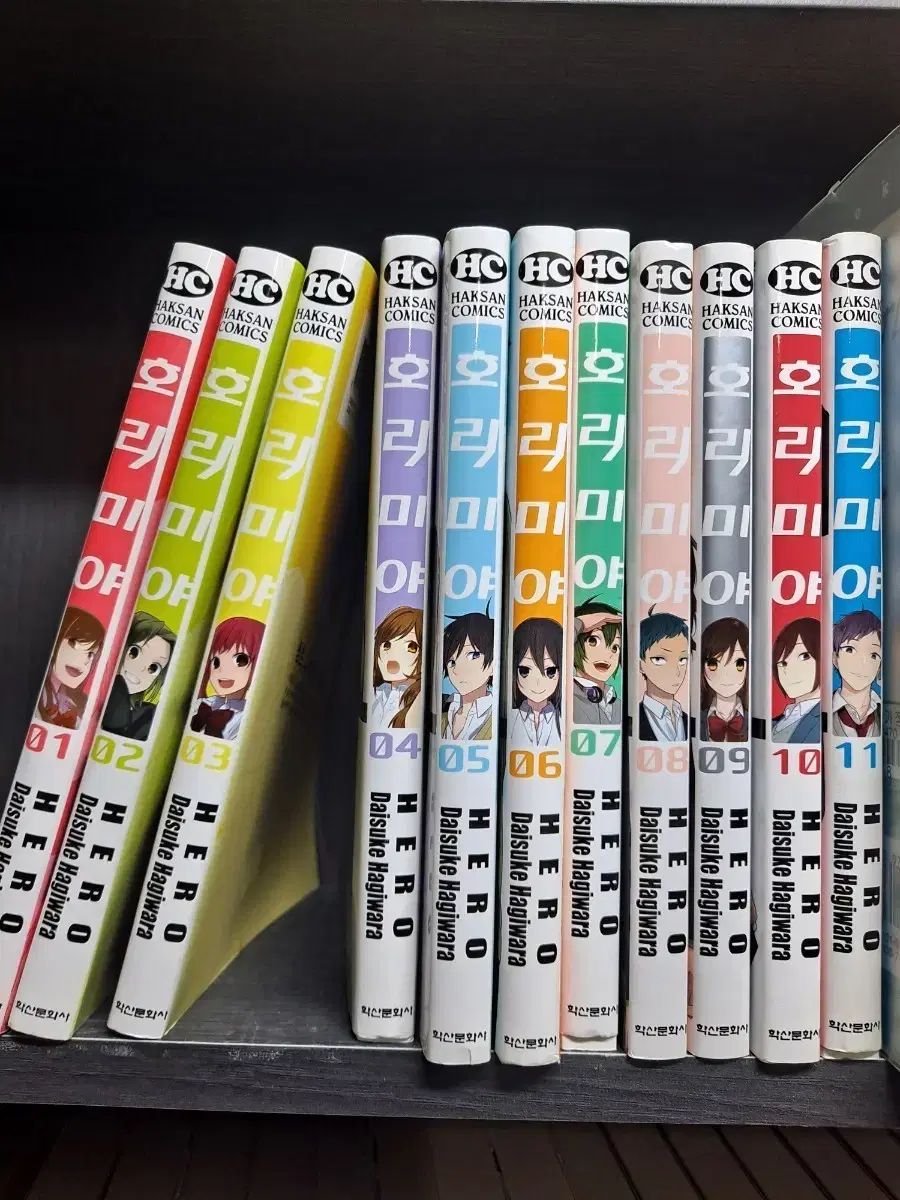 学サン 堀さんと宮村くん 1 11 初版 中古漫画