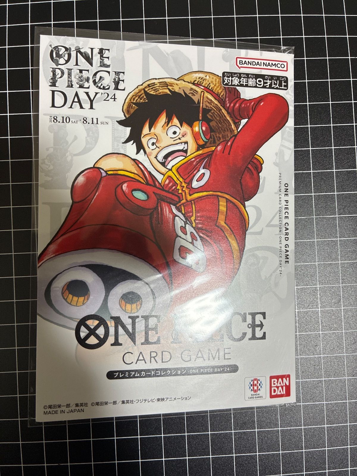 ワンピースカード ワンピースデイ2024 ONE PIECE DAY24' ONE PIECE CARD GAME/☆Pack/Box/Deck]Premium Card Collection -ONE