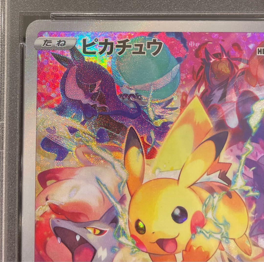 PSA10】ピカチュウ PRECIOUS COLLECTOR BOX PROMO 323/S-P 1枚 - メルカリ