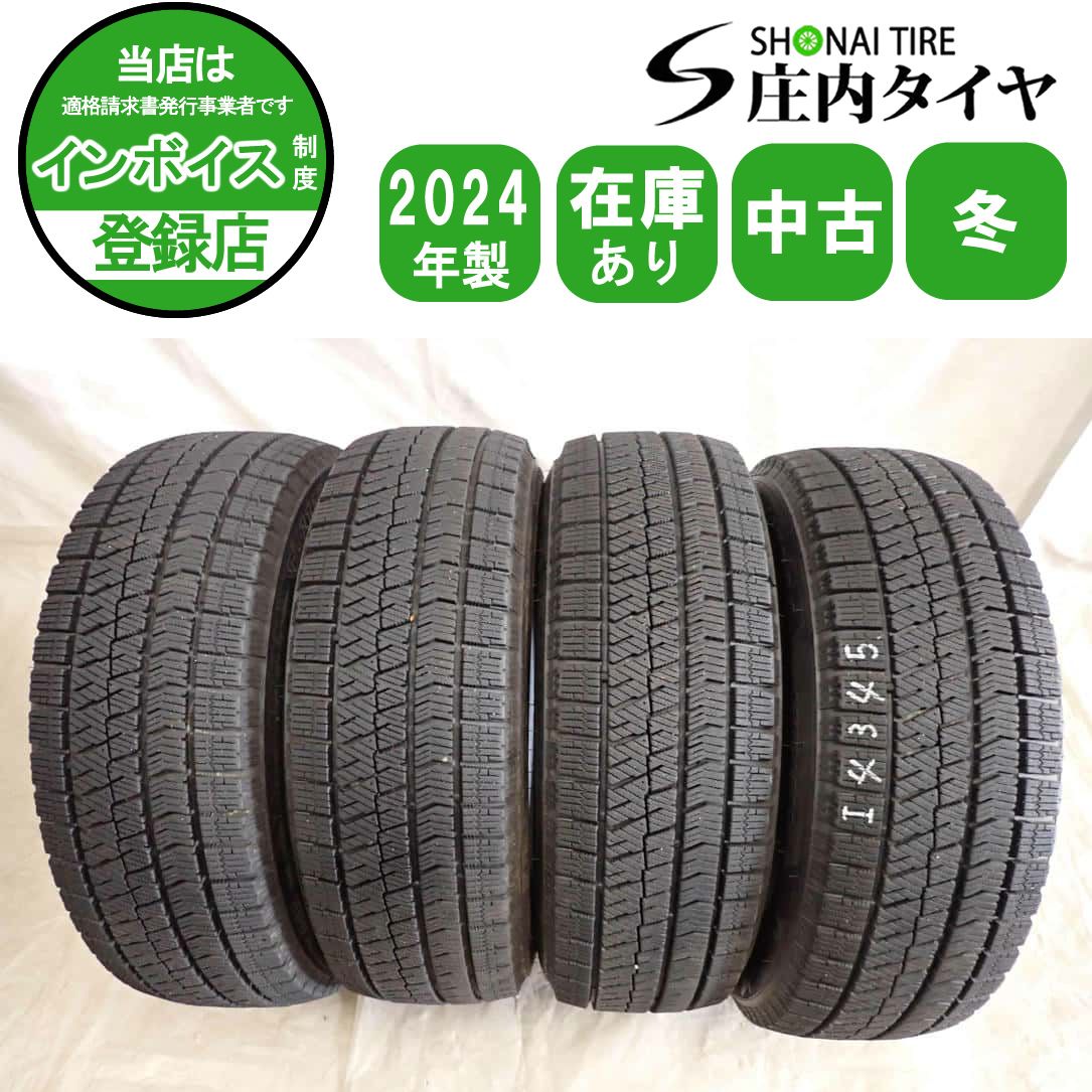 冬4本SET 会社宛送料無料 175/65R14 82Q ブリヂストン ブリザック VRX2