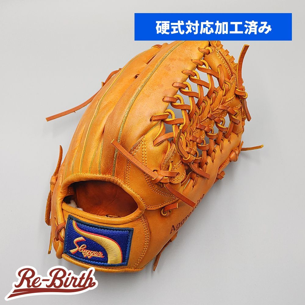 硬式対応アップグレード済 (高校野球対応)】 スラッガー 硬式グローブ