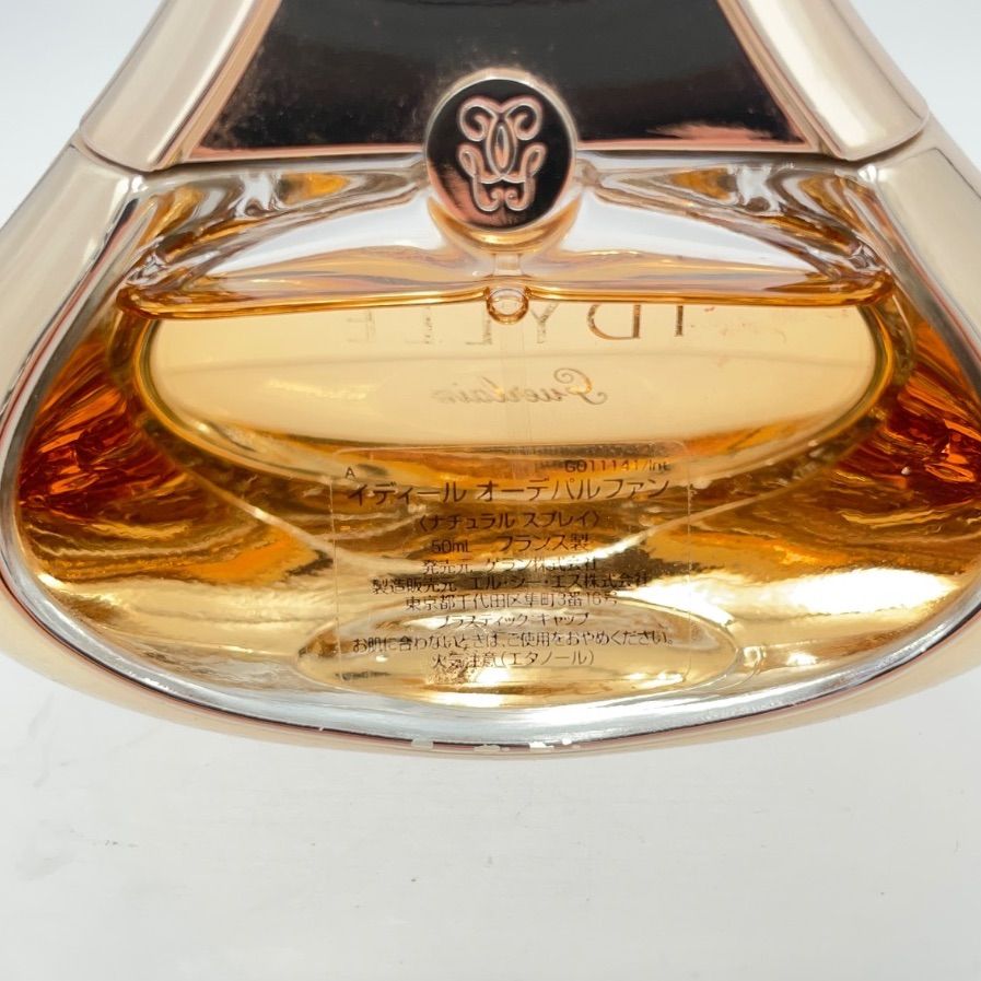 263474857 ゲラン イディール オーデパルファン 50ml - メルカリ