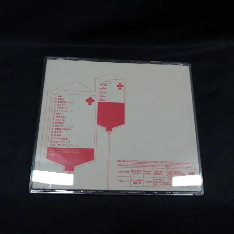 椎名林檎「下剋上エクスタシー」［DVD］状態：非良 - メルカリ