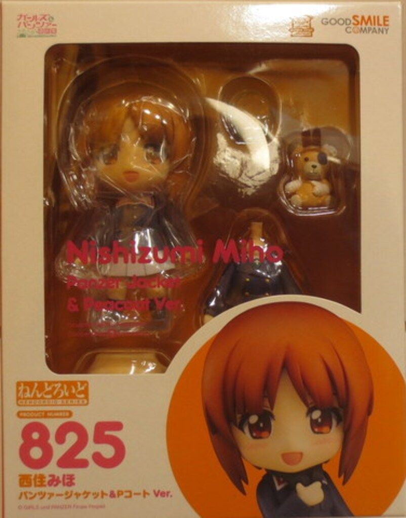グッドスマイルカンパニー ねんどろいど 西住みほ パンツァー 