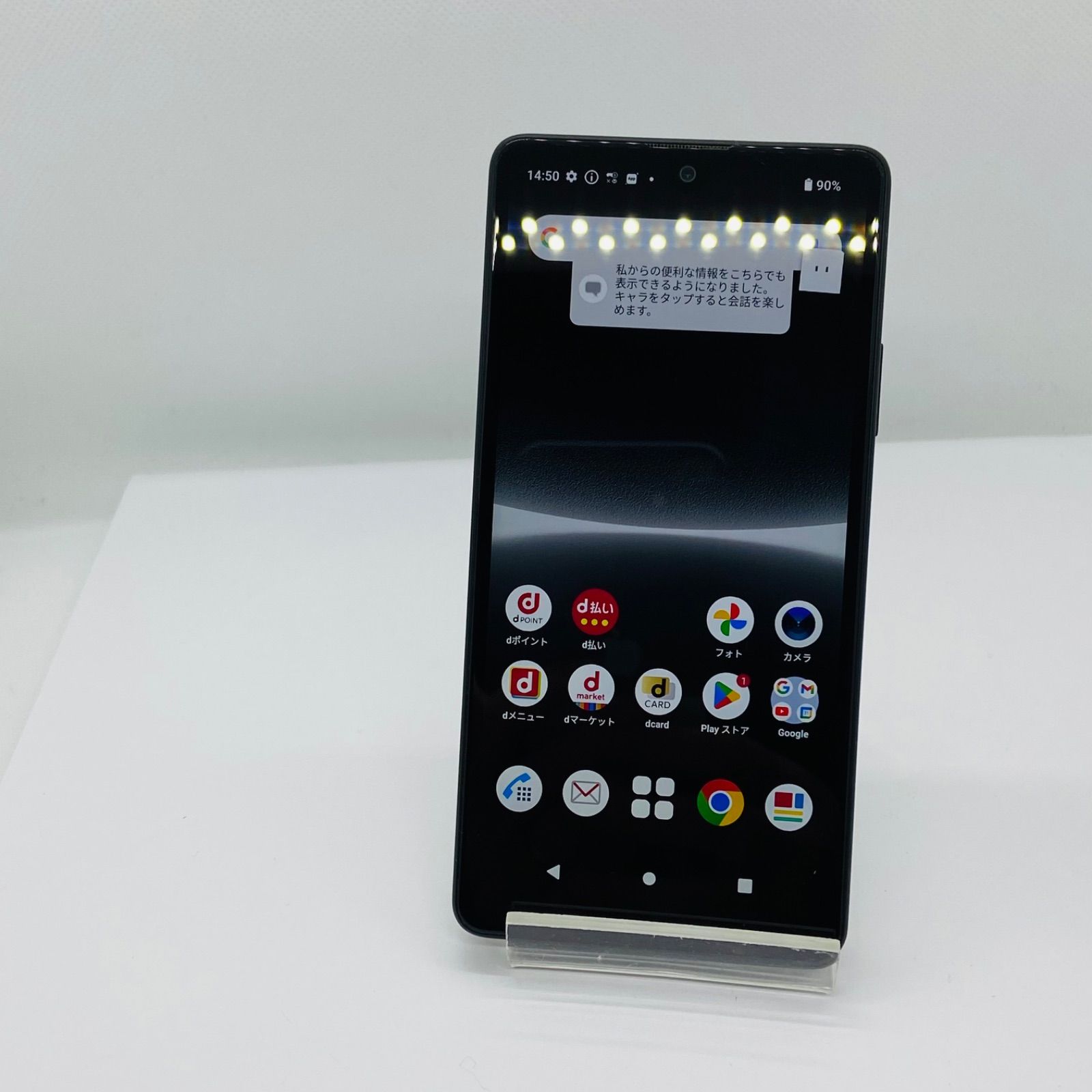 Xperia Ace III SO-53C 64GB ブラック docomo 良品 - メルカリ