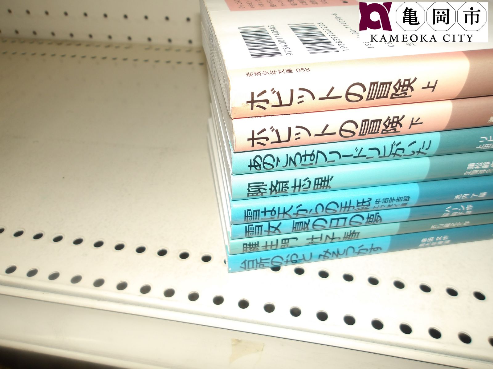 配送可能】岩波少年文庫 8巻セット② - メルカリ