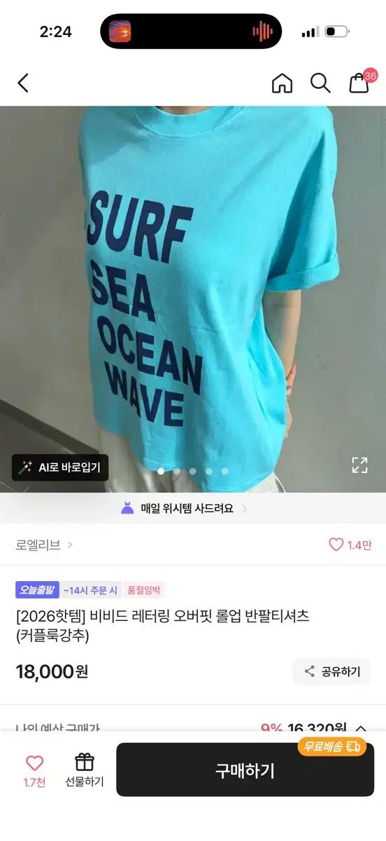 エイブリー レイヤード 半袖Tシャツ | ブルー / イエロー まとめ