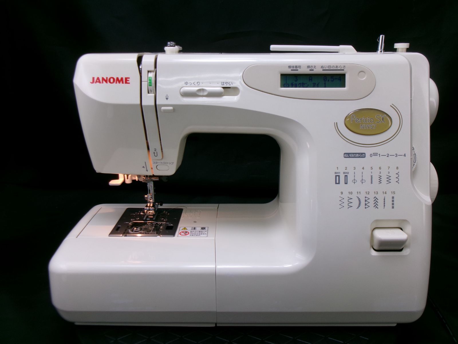 ★★★自動糸調子★ジャノメＣＰミシン　ペリシアSX　Ｎ１９５７　★美品★ 8,614円