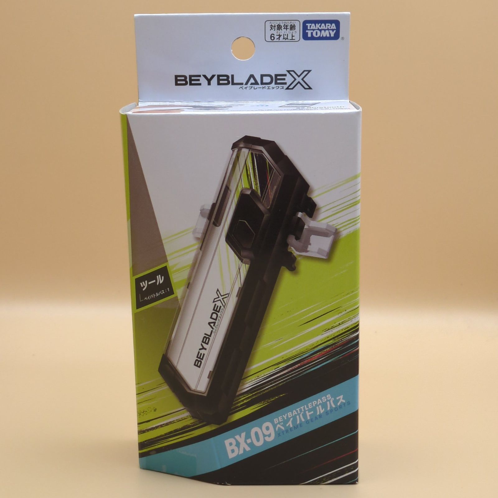 D43449】（未開封品）ベイブレードX BX-09 ベイバトルパス - メルカリ