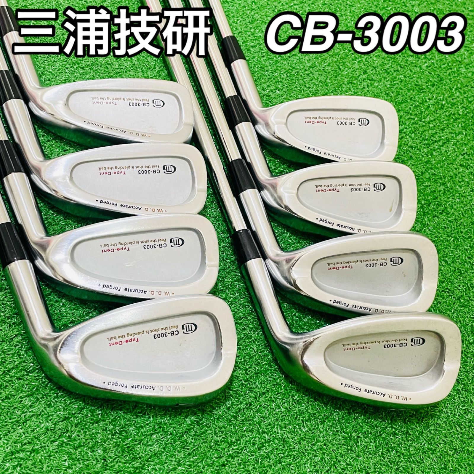 62 三浦技研 CB-3003 ミウラギケン MIURA アイアン8本セット 4.5.6.7