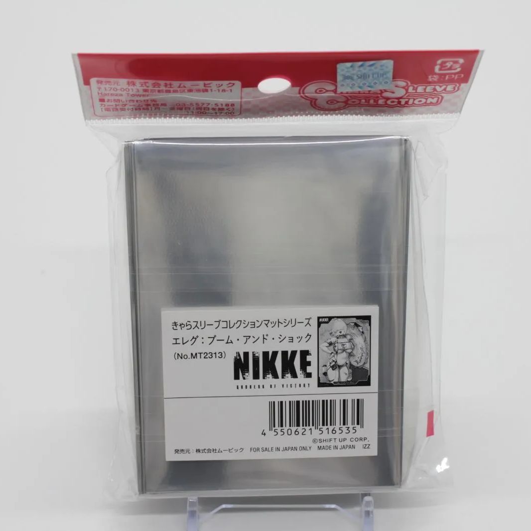 エレグ ブームアンドショック 勝利の女神 NIKKE ニケ スリーブ