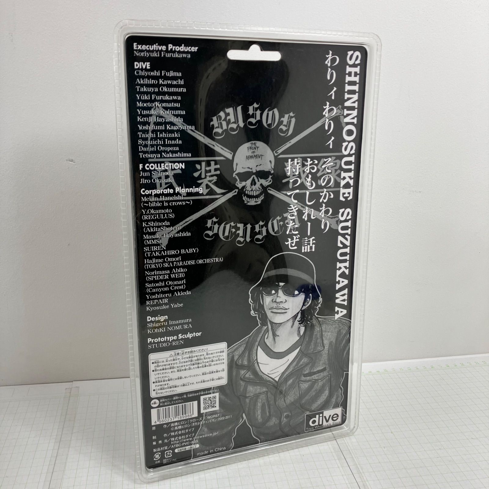 瀬戸店】未開封 クローズ＆WORST Flash Back Generation 髑髏の系譜編