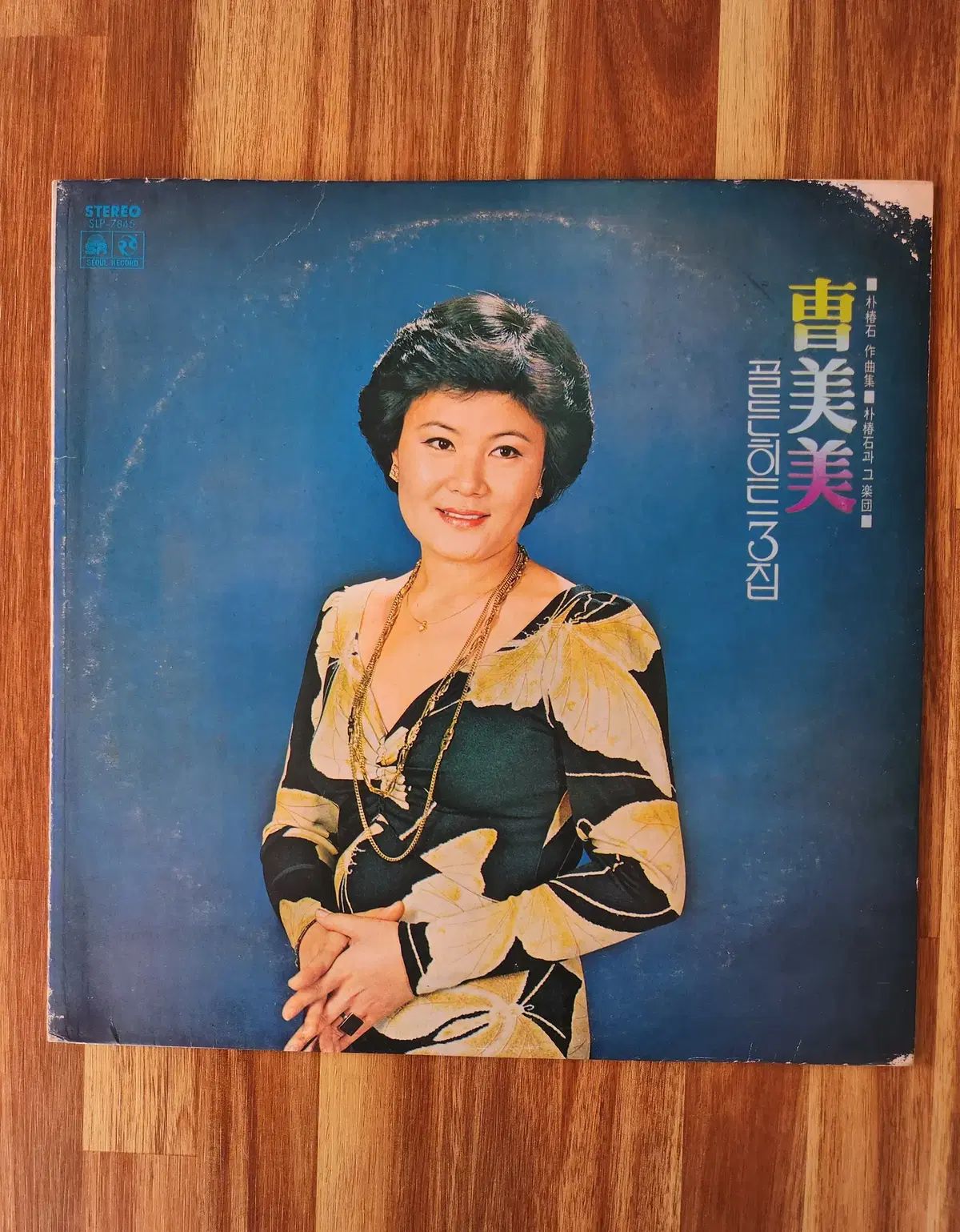調味料 ゴールデン Golden 3 家 LP ／ NM