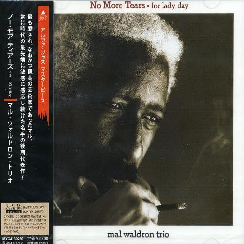 【CD】ノー・モア・ティアーズ~フォー・レディ・デイ