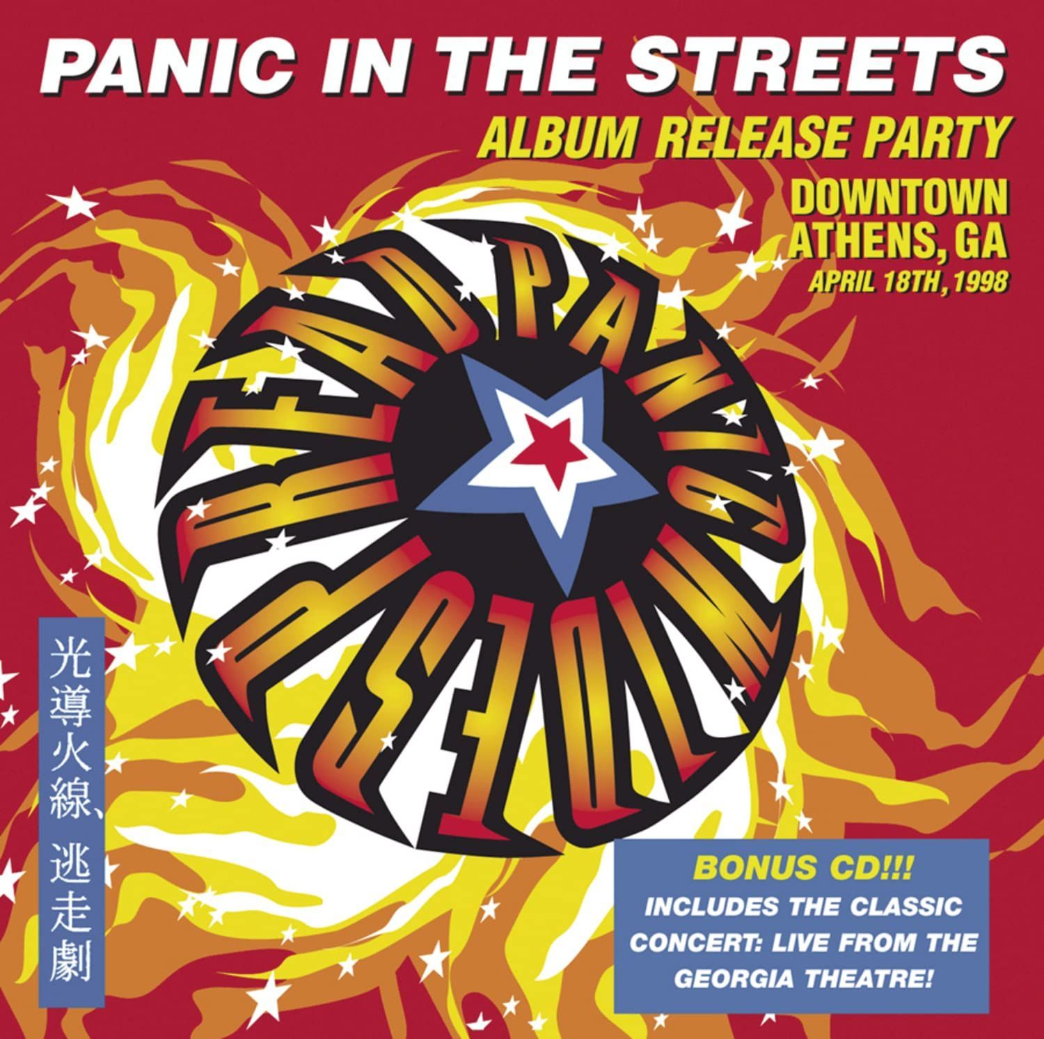 【CD】Panic in the Streets