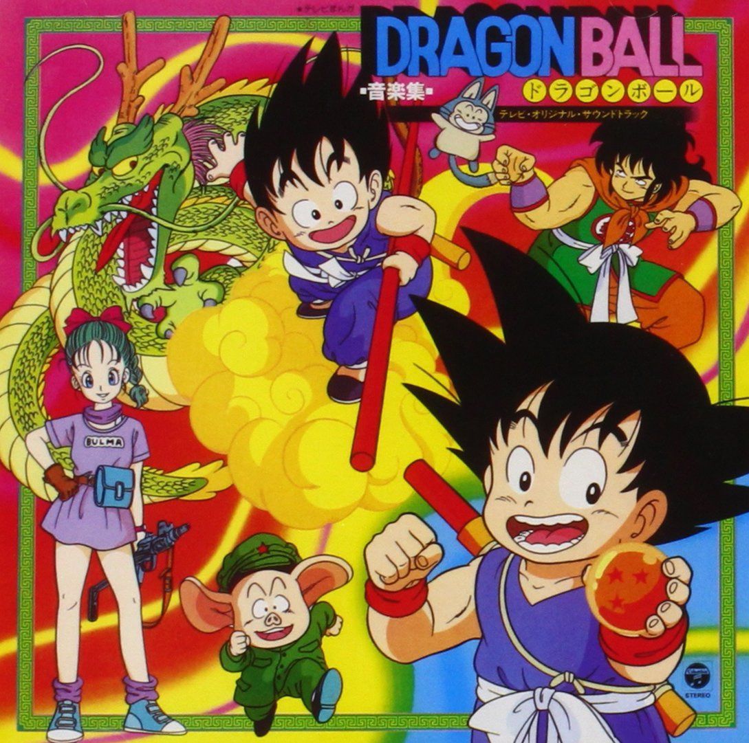 【CD】〈ANIMEX 1200シリーズ〉(15) ドラゴンボール 音楽集