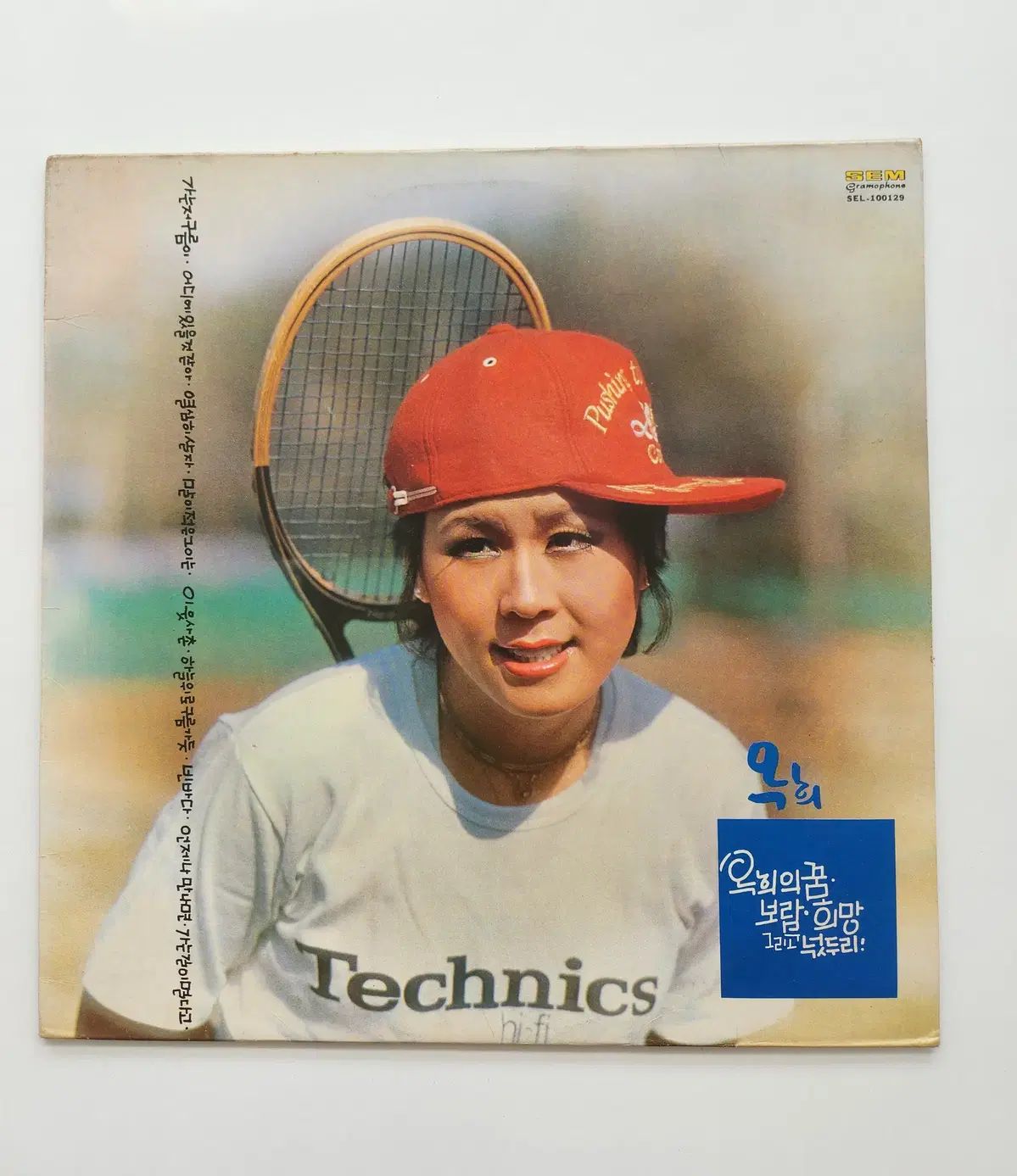 オック・ヒー (レアエディション) LP ／ NM