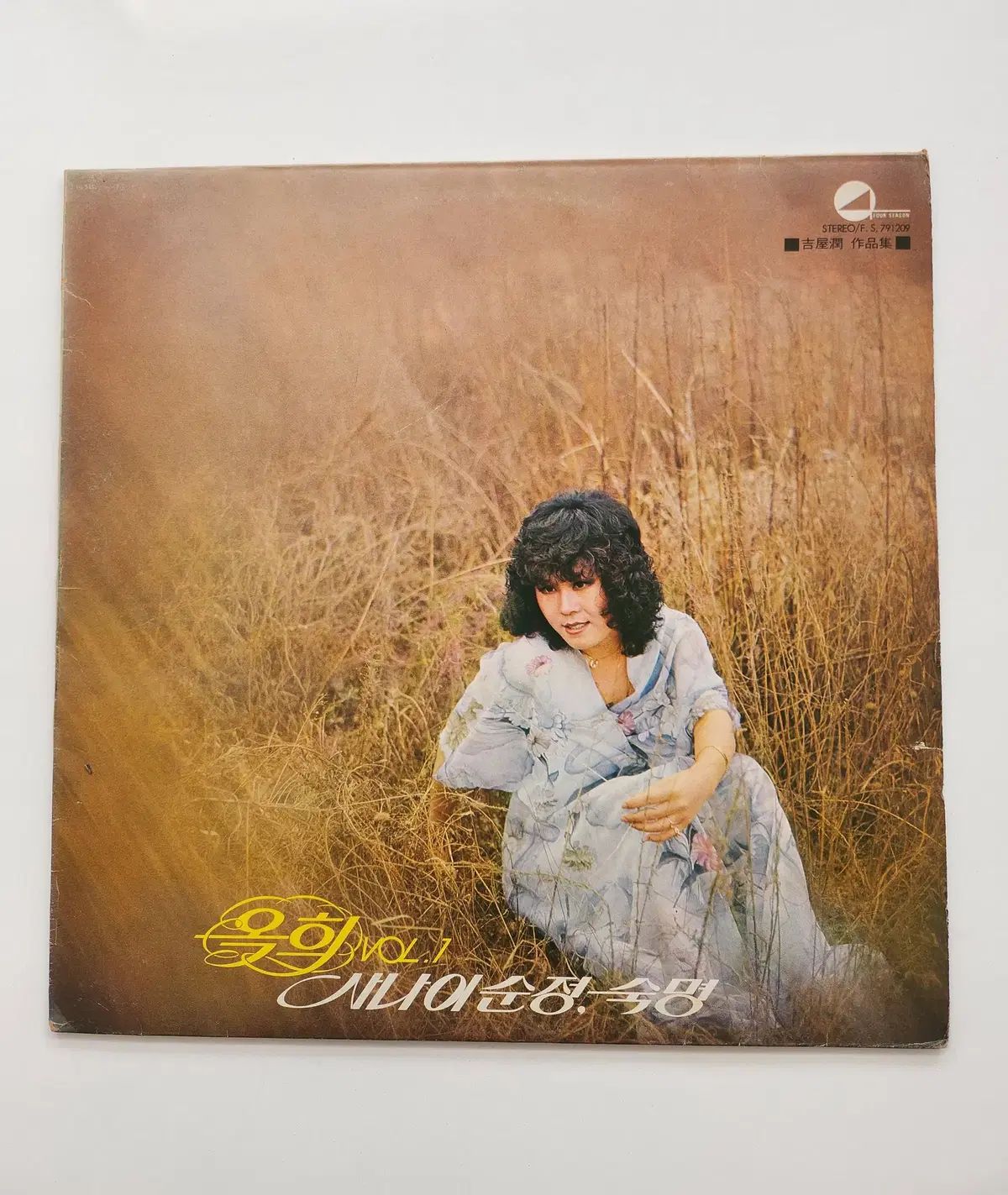 オック・ヒー (レアエディション) LP ／ NM