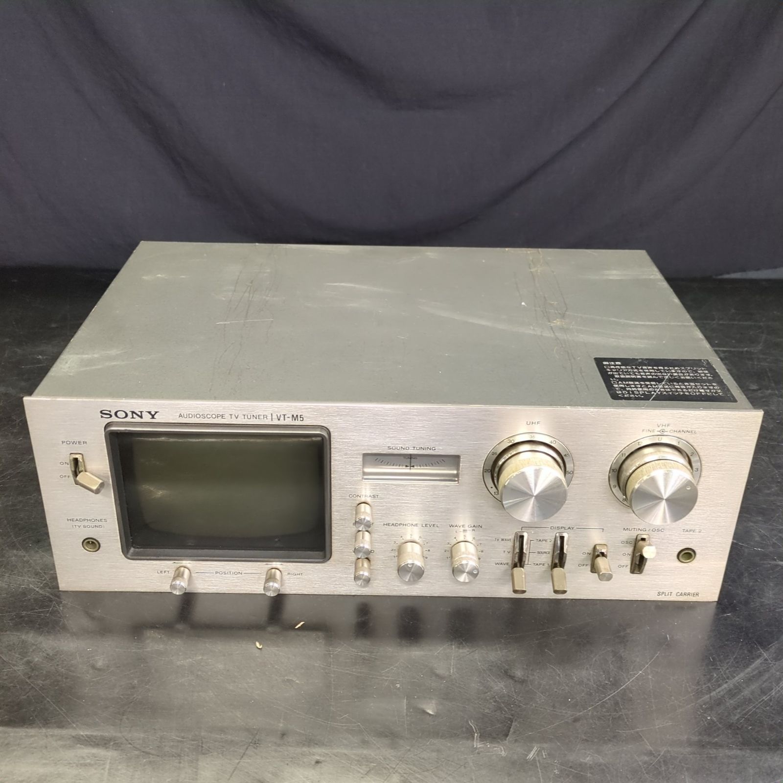 D43539】【希少・ジャンク】SONY ソニー オーディオスコープ TV