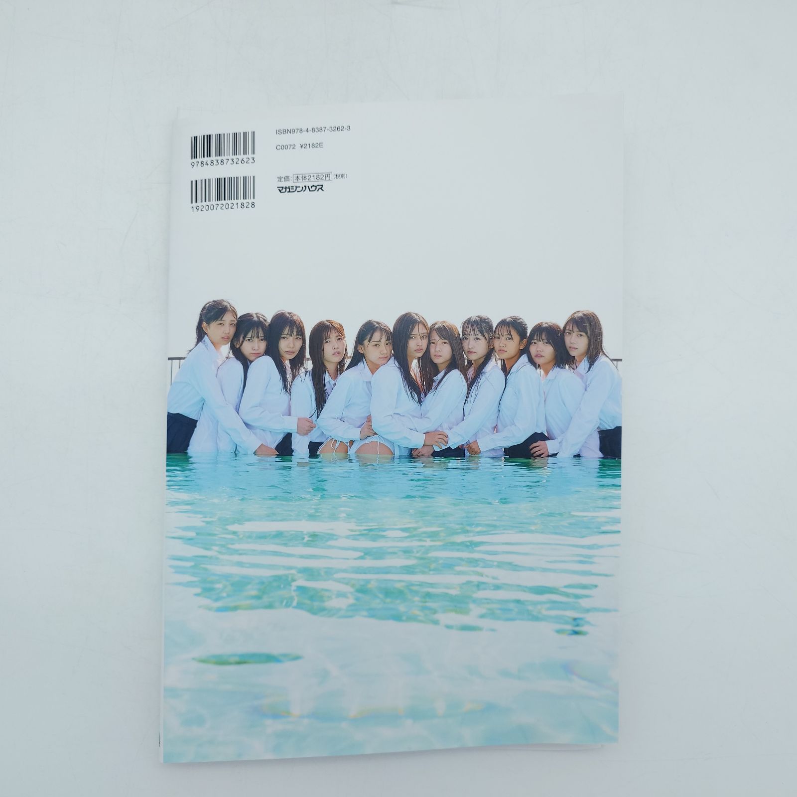 7 乃木坂46 5期生 写真集『あの頃、乃木坂にいた』 ※ポスター有り