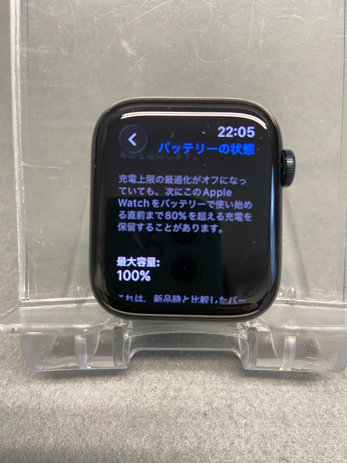 ほぼ未使用 Apple Watch SE 第3世代 64GB GPS＋Cellular版 44mm 