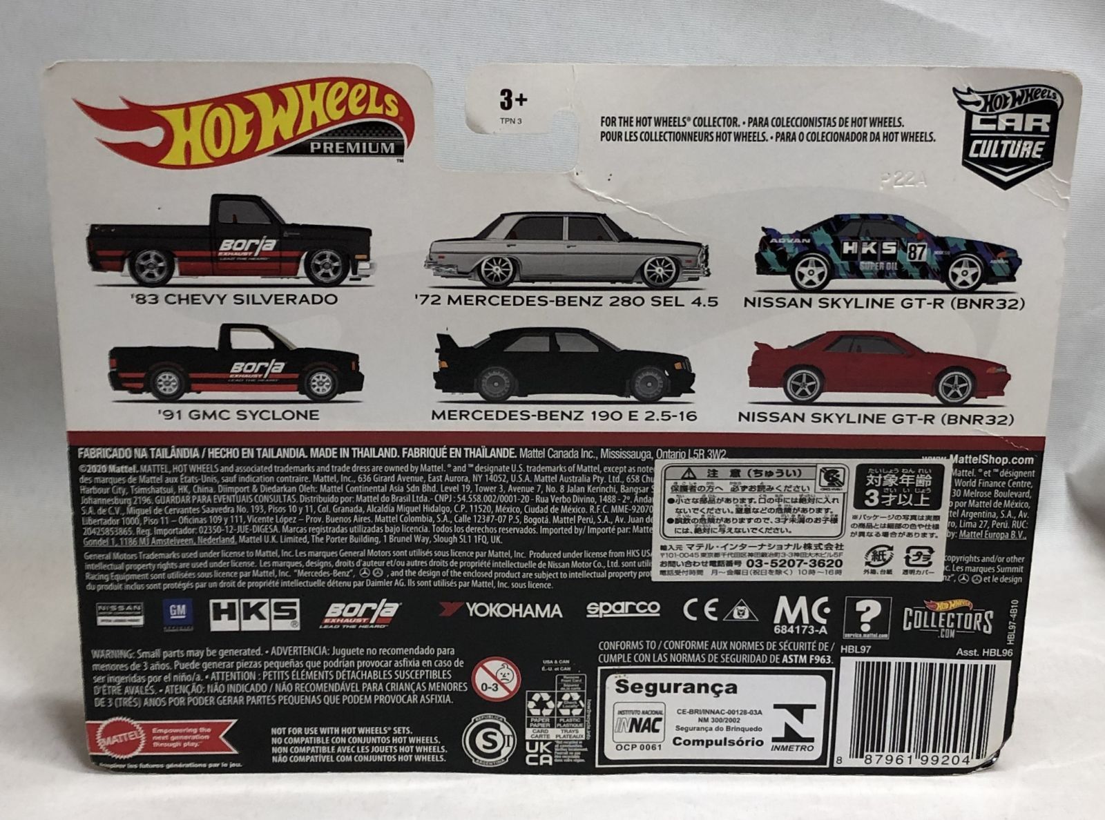 未開封◇Hot Wheels ホットウィール Nissan Skyline GT-R BNR32 - メルカリ