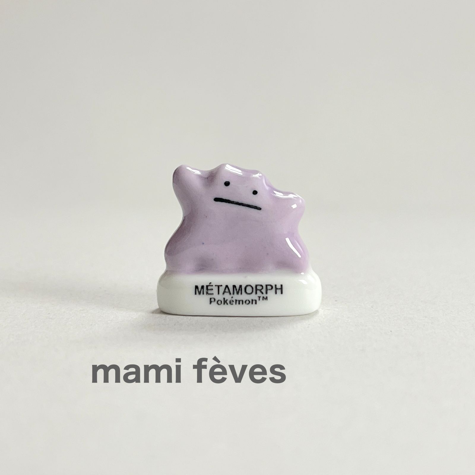フェーヴ メタモン ポケモン フランス フェーブ ミニチュア陶器 m-2316