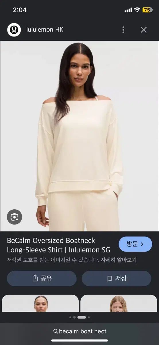 lululemon ルルレモン ビカム ボートネック オフショルダー Tシャツ M 8,481円