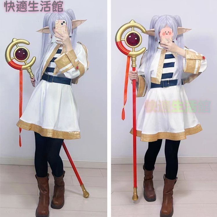 新品 未使用 コスプレ衣装 葬送のフリーレン ウィッグ付き 杖 武器付き