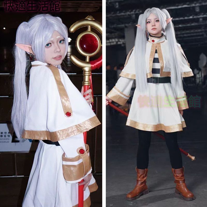 新品 未使用 コスプレ衣装 葬送のフリーレン ウィッグ付き 杖 武器付き