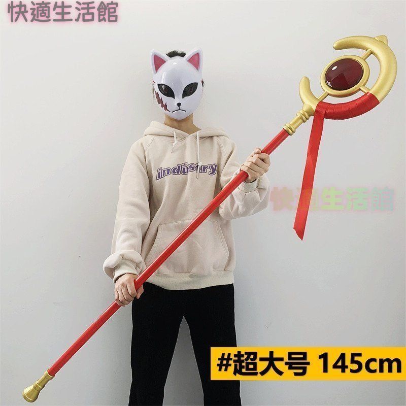 新品 未使用 コスプレ衣装 葬送のフリーレン ウィッグ付き 杖 武器付き