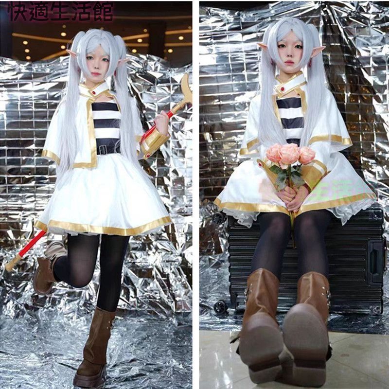 雪花 フリーレン衣装セット、杖、ウィッグ付き 新品 未使用 コスプレ衣装 葬送のフリーレン ウィッグ付き 杖 武器付き