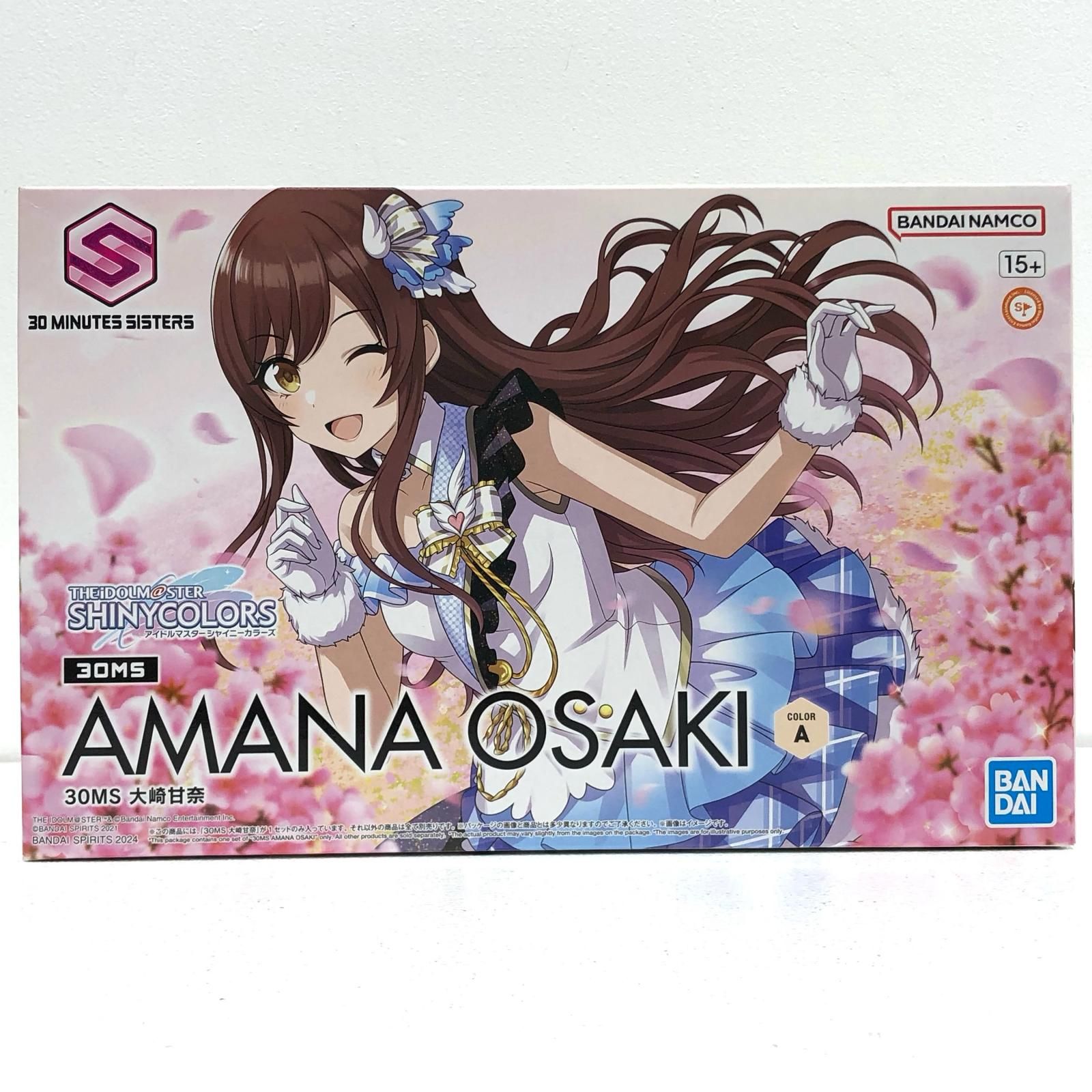 イオン広店】 大崎甘奈 アイドルマスター シャイニーカラーズ 30