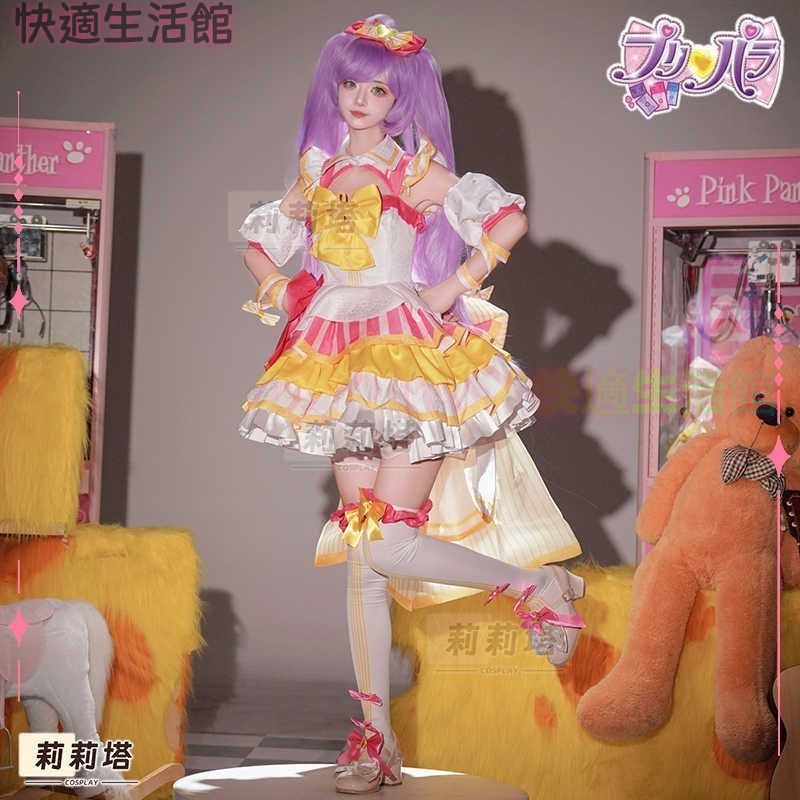 新品 未使用 プリパラ 真中らぁら コスプレ衣装 アイドル衣装 レディース セット ピンク イエロー フリル リボン ライブ衣装 ステージ衣装 演出服 撮影用 cosplay