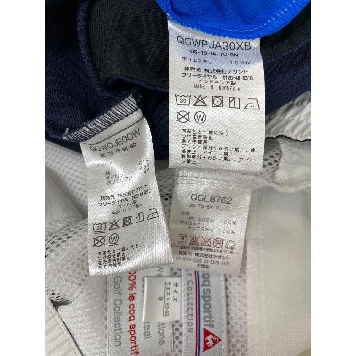 中古 レディース ルコックスポルティフ le coq sportif コーディネート
