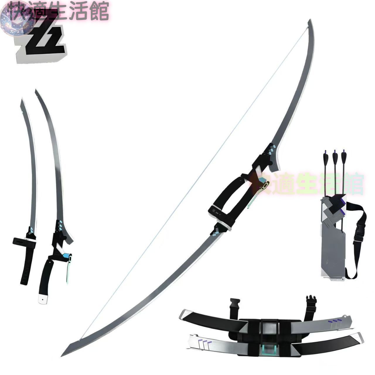 新品 未使用 ゼンレスゾーンゼロ 浅羽悠真 武器 3点弓+鞘+矢筒 コスプレ道具 コスプレ用 学園祭 撮影 誕生日プレゼント