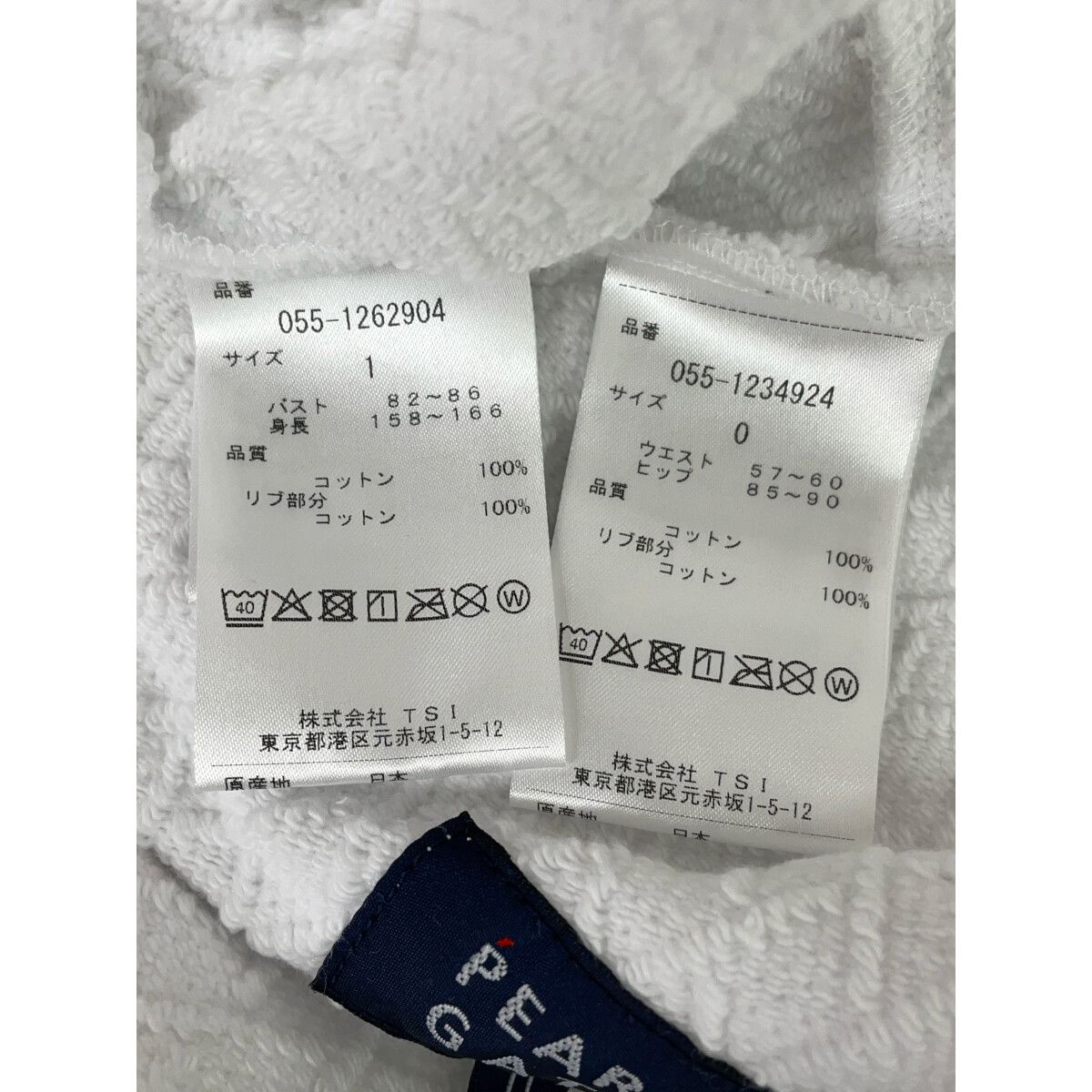中古 レディース パーリーゲイツ PEARLY GATES セットアップ 0(S) 1(M