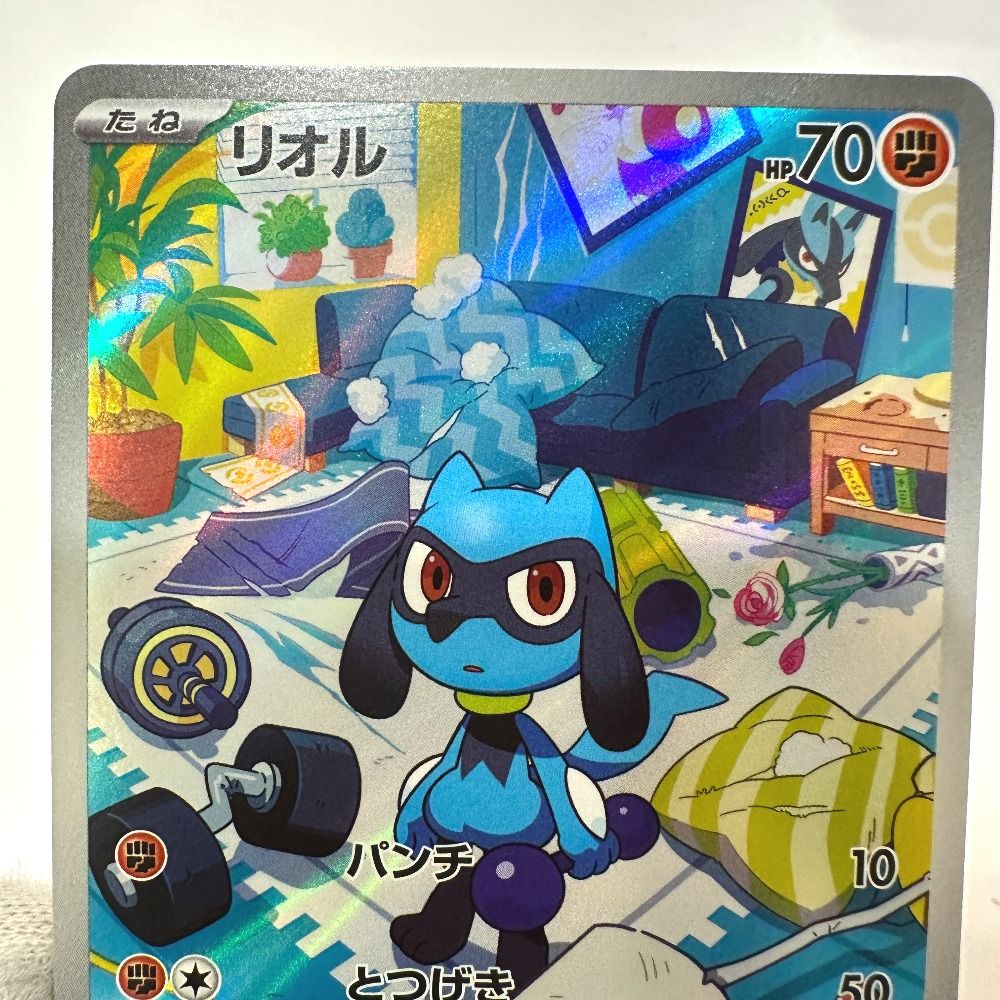 Pokémon Trading Card Game ポケモンカード カードゲーム リオル AR